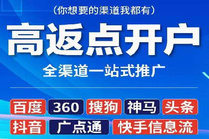 SEM关键词优化成功案例分享