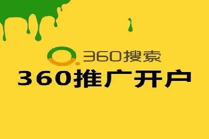 竞价广告开户全解析：成功推广的五大要素
