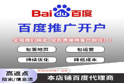 充值高返点平台：如何选择适合自己的