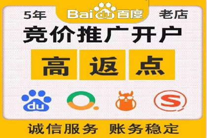 从零到一：百度推广代理商助力企业品牌升级